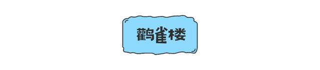 同学:你的运城游玩指南已送达,请注意查收