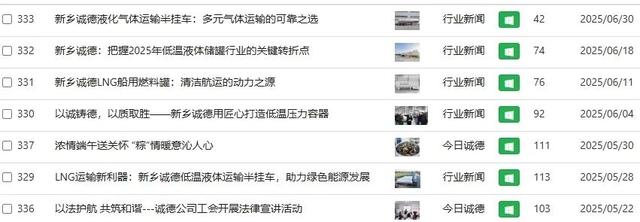 新乡网站建设必备指南：企业官网关键词布局与流量转化实战解析