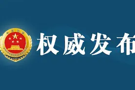 湖北一例！最高检发布新时代检察传播创新事例图片
