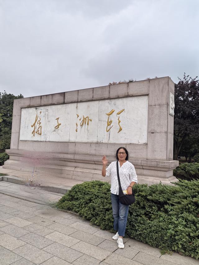 湘粤赣之旅（九）：长沙橘子洲·爱晚亭记
