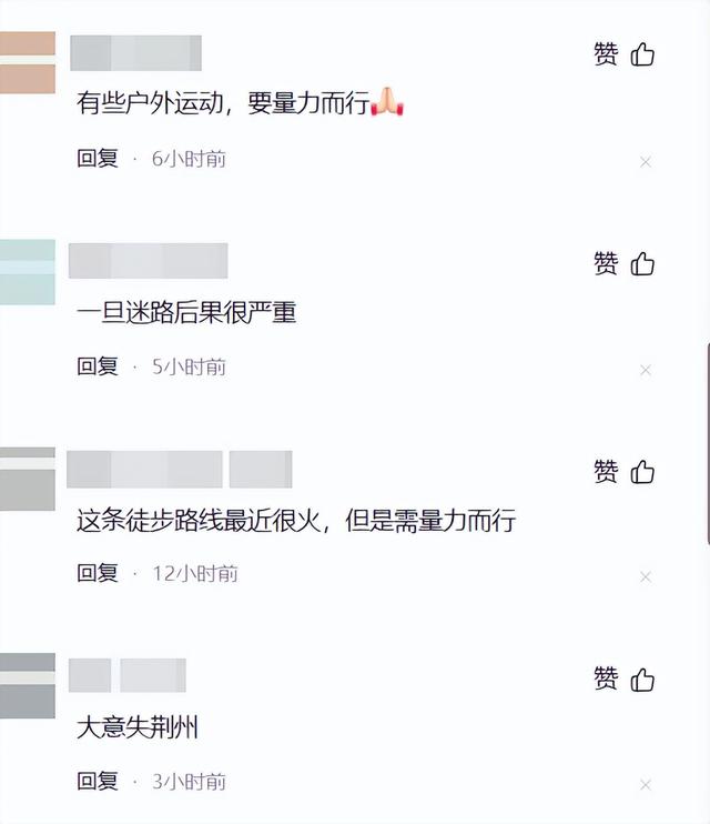 湖南小伙哈巴雪山坠亡，遇难全过程曝光，网友一边倒：不值得同情