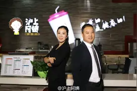 75后夫妻，身家飚到130亿港元！图片