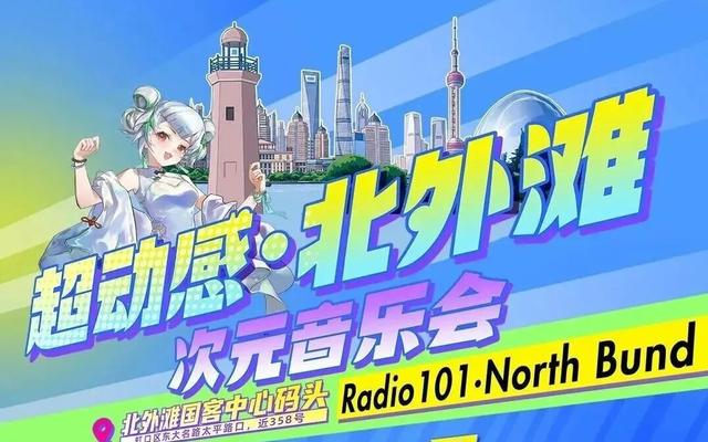国庆中秋来上海怎么玩？200多项演出、展览、景点活动等你来解锁！