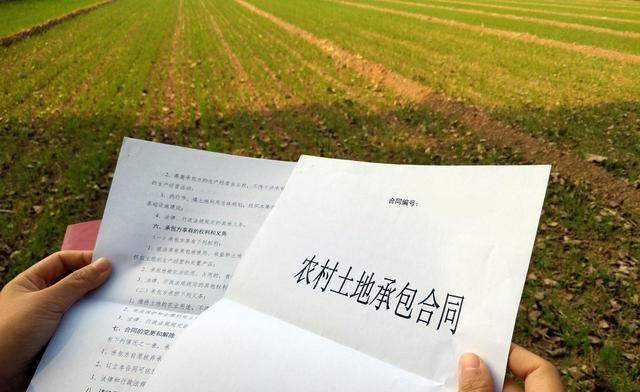 土地延包30年调查摸底已展开，这3件东西很重要，千万要保存好