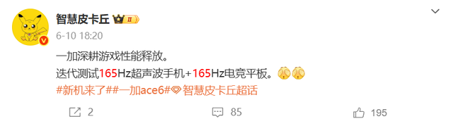 新机盘点：2亿主摄中端拍照手机；165Hz高刷中端性能手机