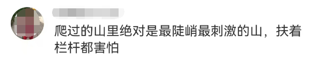 痛心！一景区游客坠崖身亡！事发时坐栏杆上不慎后仰坠落！妻子眼睁睁看着丈夫掉下悬崖