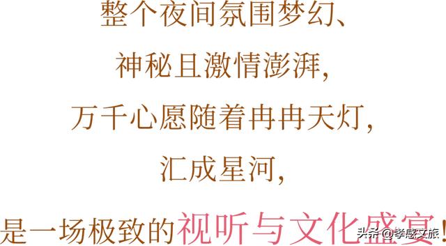 即将开启！孝感这里又将人山人海...