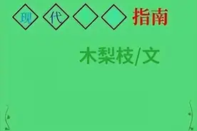 古穿今美食种田文——《小宫女穿现代靠美食发家致富了》图片