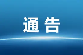 西安市长安区、鄠邑区、蓝田县宣布封山控峪图片