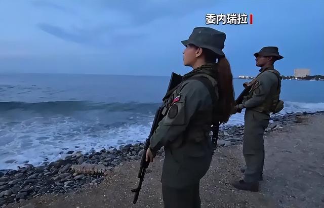 特朗普变脸！喊着和平却要打委内瑞拉？缉毒是幌子石油才是目标