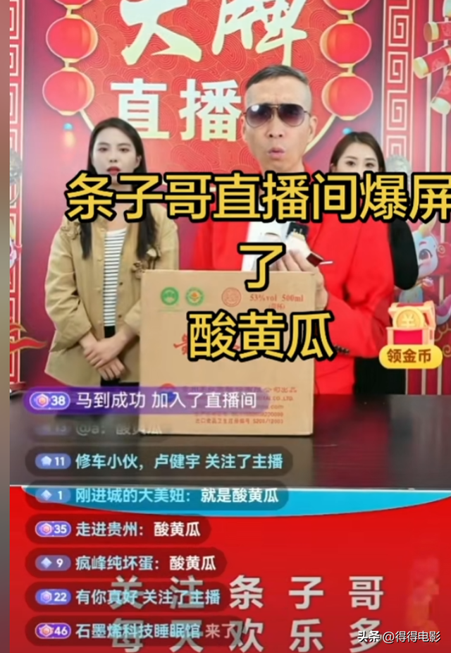 闫学晶事件再升级	，过往言论被扒：农民挣钱不难，你穷是因为你懒