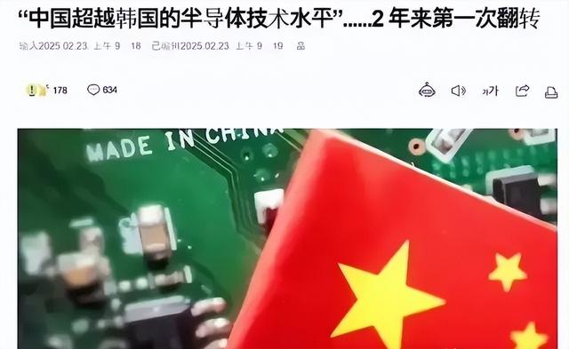 韩国科技全面溃败，韩媒悲鸣：半导体之后，还剩什么能对抗中国？