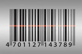 如何查询一瓶酒的价格，多种方法教你查酒价图片