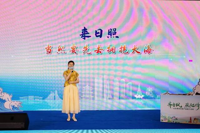 圆满收官！“阳光海岸 活力日照”闪耀四省