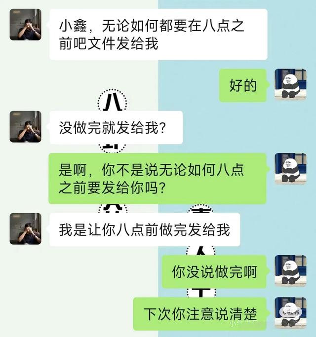 哈哈哈，每天都笑死在聊天记录里，你能坚持看到第几个不笑？