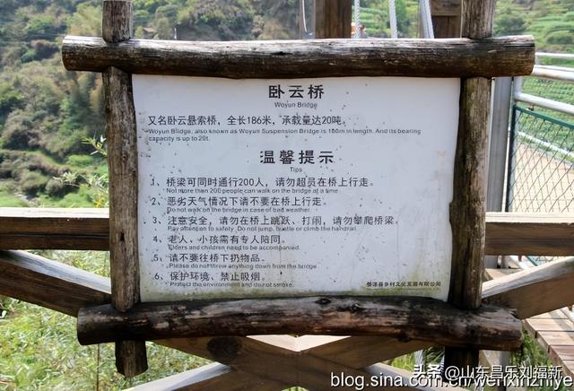 婺源篁岭旅游札记[三]（江西之旅第四十五篇）