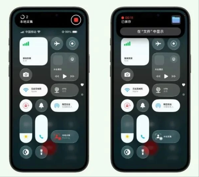 iOS 26 新功能：iPhone 手机无提示电话录音来了