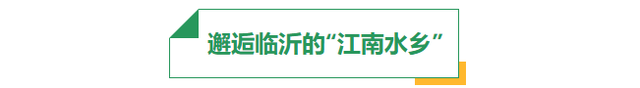 假期最后 当然是来这里啊！！