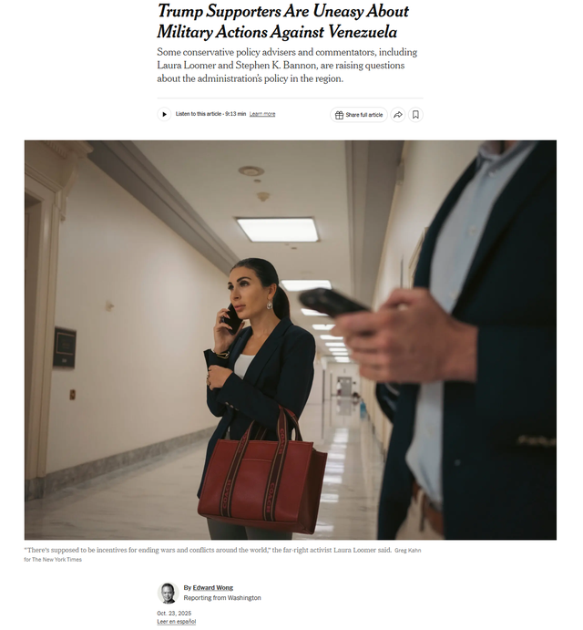 特朗普会攻击委内瑞拉吗？一些信息整理