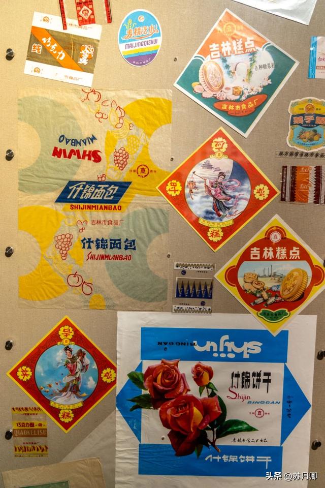 吃完饺子去逛展！这个博物馆，大概只有东北人才知道其中的含金量