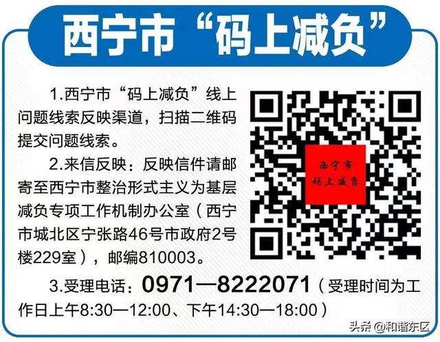 【温馨提示】一路向西，遇见清凉青海！这份自驾旅游安全攻略请收好