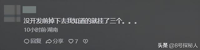 惊险！男童踩空玻璃栈道，身体悬挂空中，路人营救被骂，景区回应