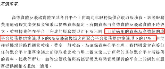 阿里业务架构大调整，年入120亿的高德被归入“所有其他”