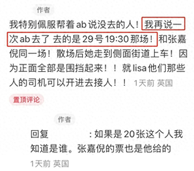 业内曝杨颖张嘉倪事件被定性，影响恶劣已开始处理，网友直呼支持