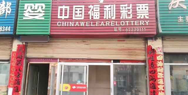 彩票新规2月生效！亿元大奖取消，中3红就拿钱	，3类人最赚！