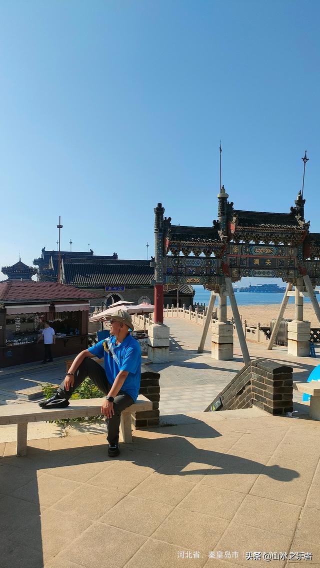 环游大东北之山海关漫游老龙头景区