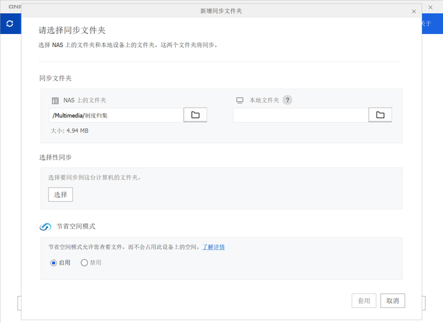 威联通新品NAS Qu805开箱：家用级定价、企业级性能,真香!