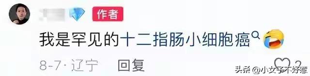 辽宁美女刘丽去世，年仅34岁！死因曝光，丈夫悲痛发布讣告