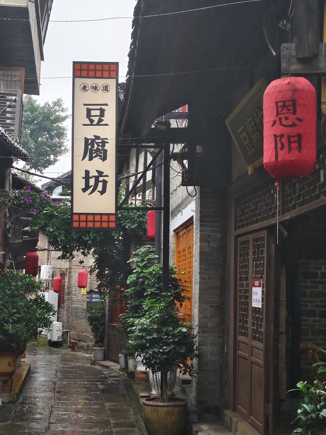 南行漫记：巴中到南充，游恩阳古镇，参观朱德总司令故居