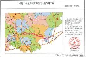 高州云潭、新垌、谢鸡出行更加方便，这条省道将改建!图片