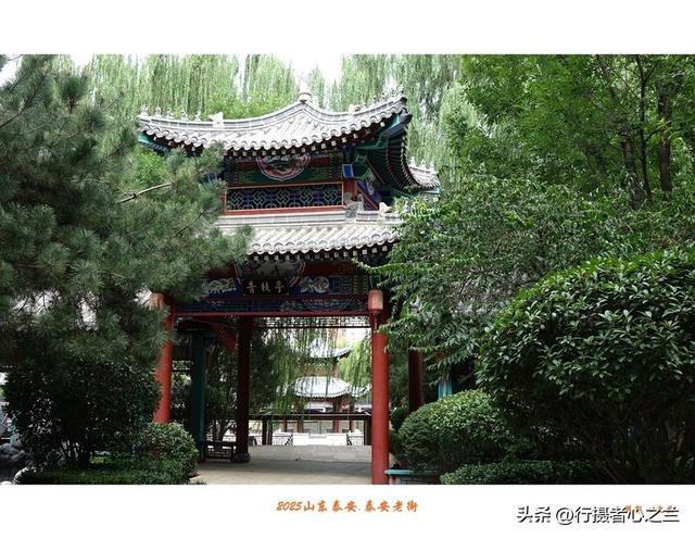 山东行游影记（336）—泰安老街（一）