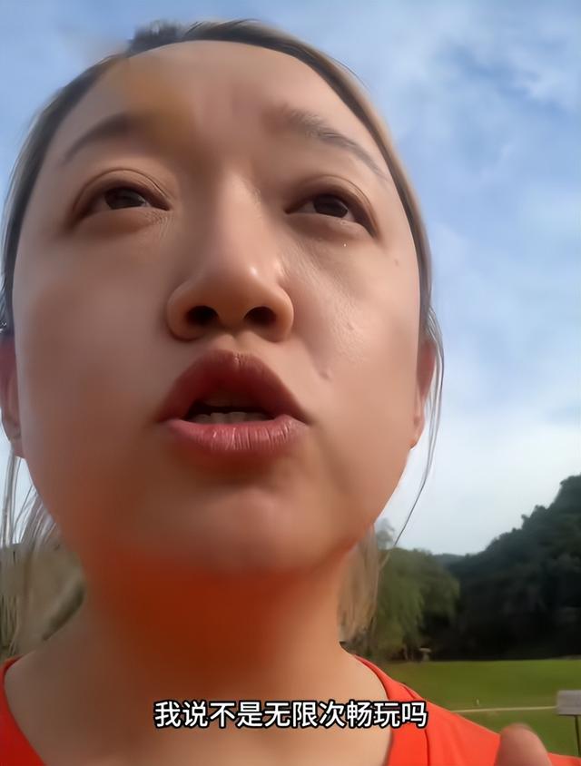 沈阳文旅又白干！女子无限畅玩项目遭驱赶，曝光后老总致电道歉