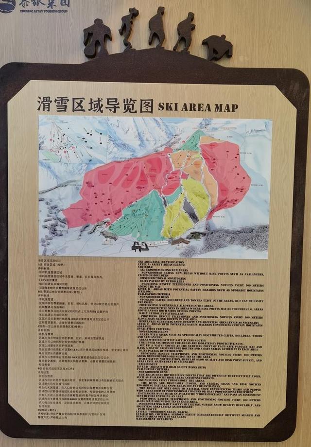 登上新疆云霄峰，一览四国景！