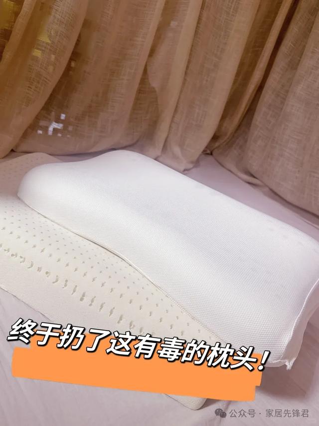 家里有这“枕头”，趁早扔掉，连央媒都提醒说：可能会伤害身体的