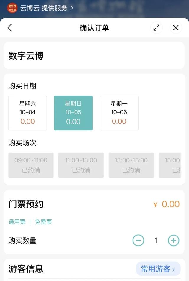 人人人你人人人， 这个假期你在哪里玩（còu）耍（jǐ）呢？