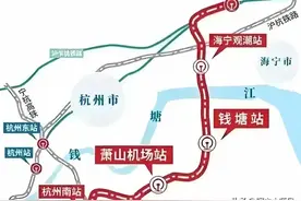 杭州机场高铁线路细节和规划分析，桐乡绍兴台州宁波是大赢家图片