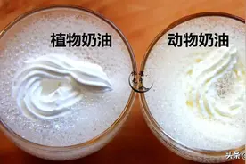 同是奶油：动物和植物奶油有啥不同？糕点师：差别大了，建议了解图片