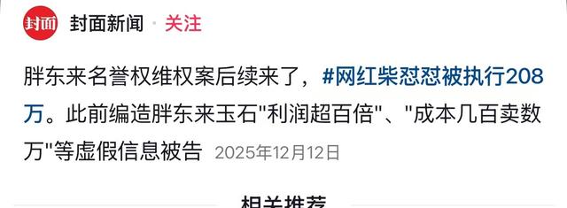 没想到，国家点名胖东来不到半个月，于东来竟再令所有人刮目相看