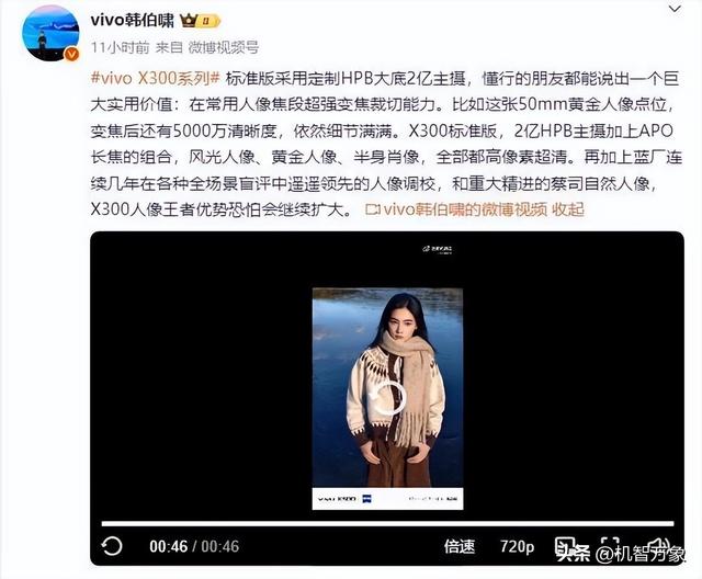全新蔡司2亿APO超级长焦怎么样？vivo X300 Pro中秋摄月样张公布