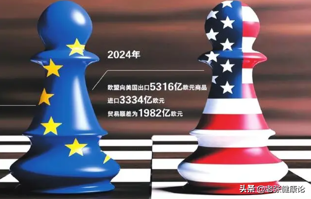 访华结束，冯德莱恩离开北京，从中国临走之前，她送给美方一句话