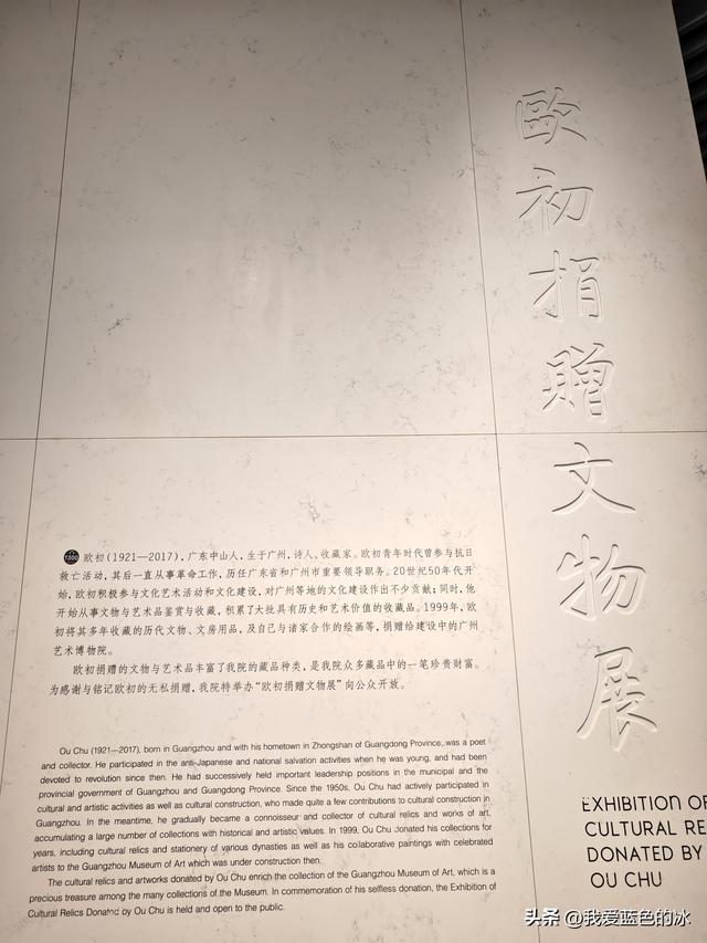 参观广州艺术博物院！它的独特岭南风格和现代美感成为广州新地标