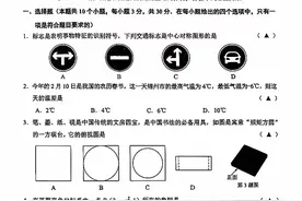 2024年辽宁中考适应性测试二模数学试卷及参考答案图片