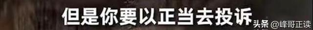 网友又被耍？惠州2菜661元双方和解，老板表示已经“优惠”！