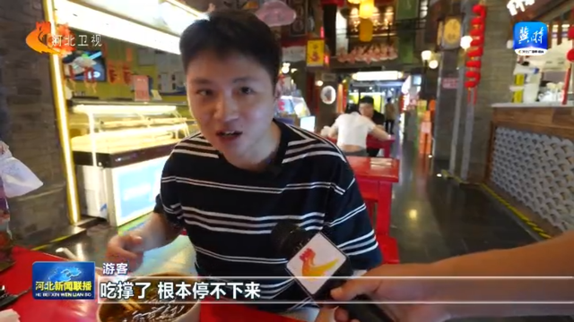 游壮美太行 览燕赵风光丨③ 美食盛宴＋生态康养：品味太行疗愈与风味