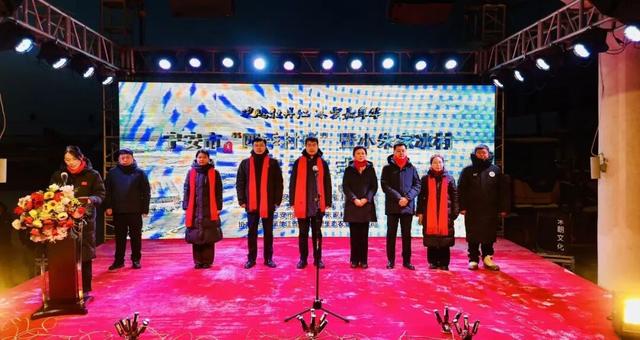 欢腾牡丹江 冰雪绘新篇 宁安市小朱家“冰村”启动仪式燃情启幕