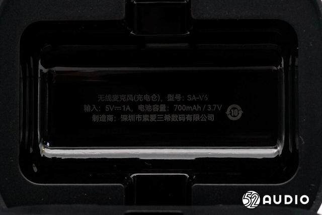 拆解报告：SOAIY索爱SA-V6无线领夹麦克风